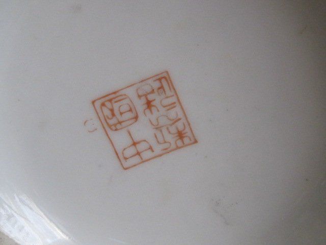 Vasi & Recipienti: Chinesische Deckelvase – Usato da Basel venduto da cronat 5