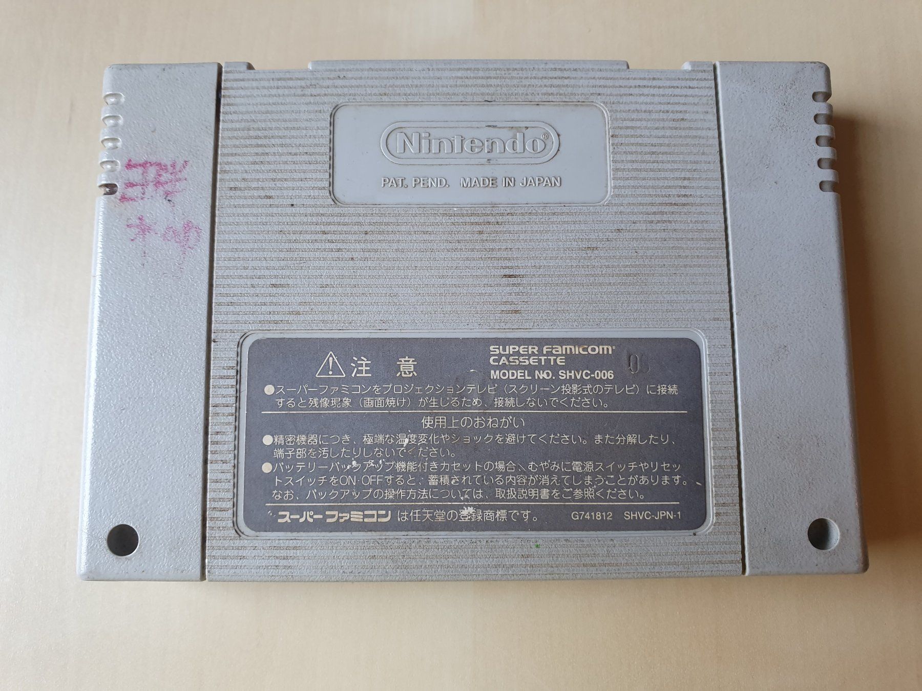 Nintendo Giochi: Parlor! Mini 4 Super Famicom – Usato da Stansstad venduto da collectorsshop 1