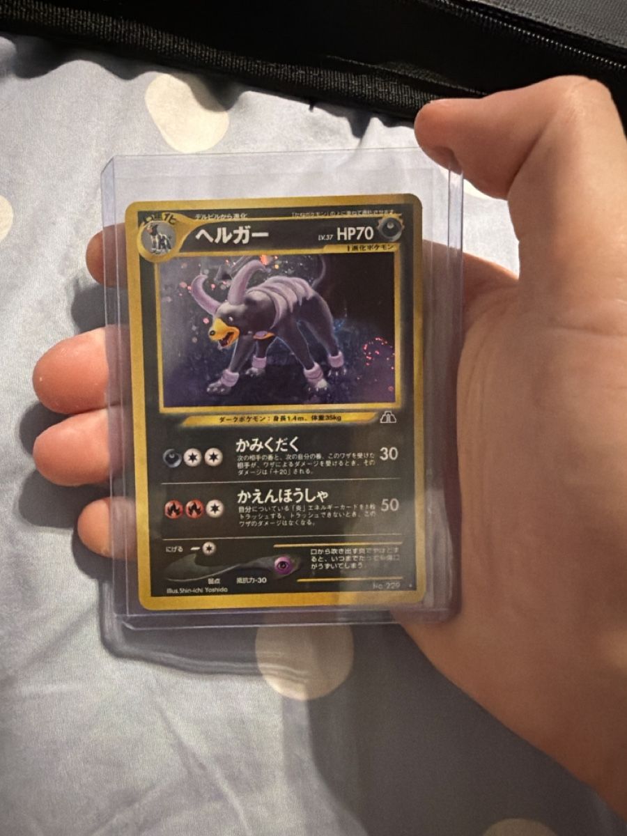 Pokémon Carte collezionabili: Houndoom Holo No 229 – Usato da Winterthur venduto da Baggio2