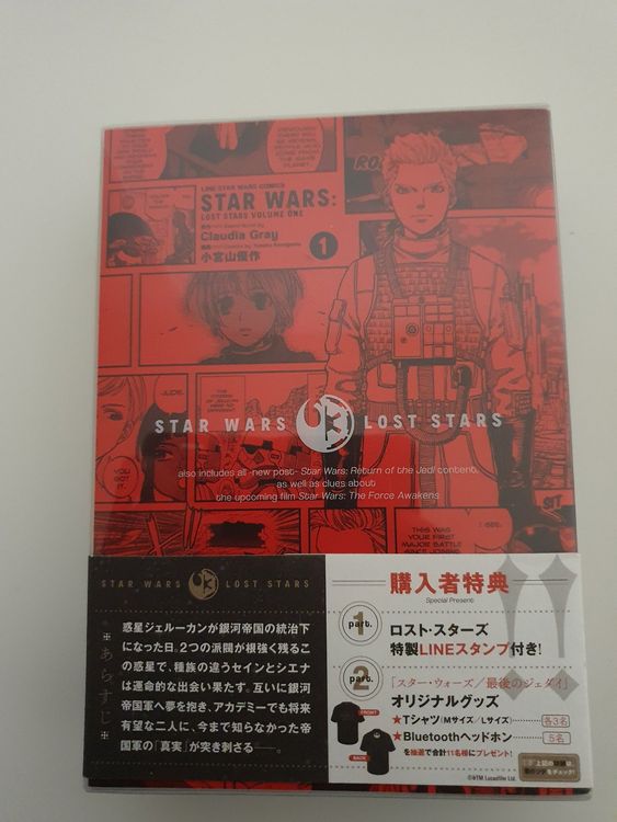 Star Wars Lost Stars 1 Manga Japanisch Kaufen auf Ricardo