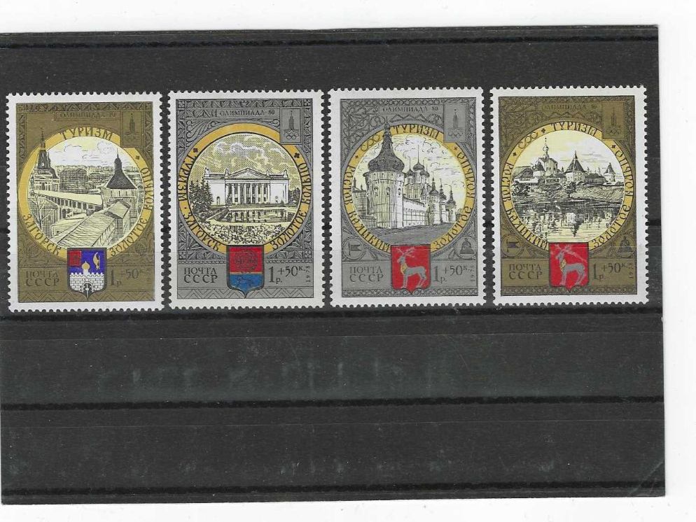 Tutti i francobolli: SOWJETUNION 1978 ** OLY.SO.SP. 1980 VII – Nuovo (secondo la descrizione) da Dintikon venduto da bonita099