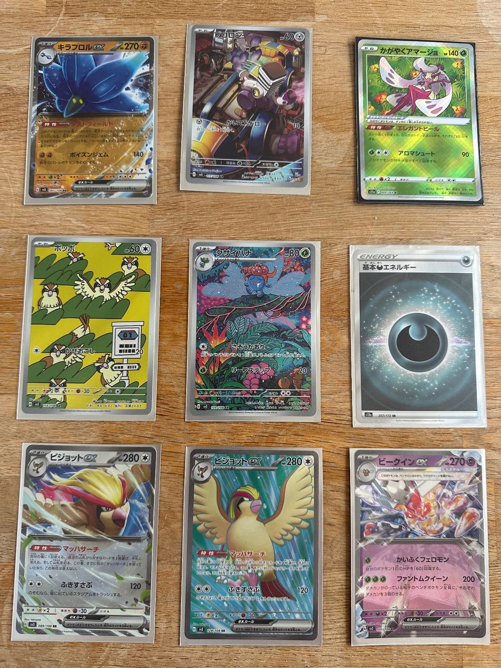 Pokémon Carte collezionabili: Japanisches Pokémon, Karten Bundle Obsidian Flames – Usato da Wangen SZ venduto da montebar1816