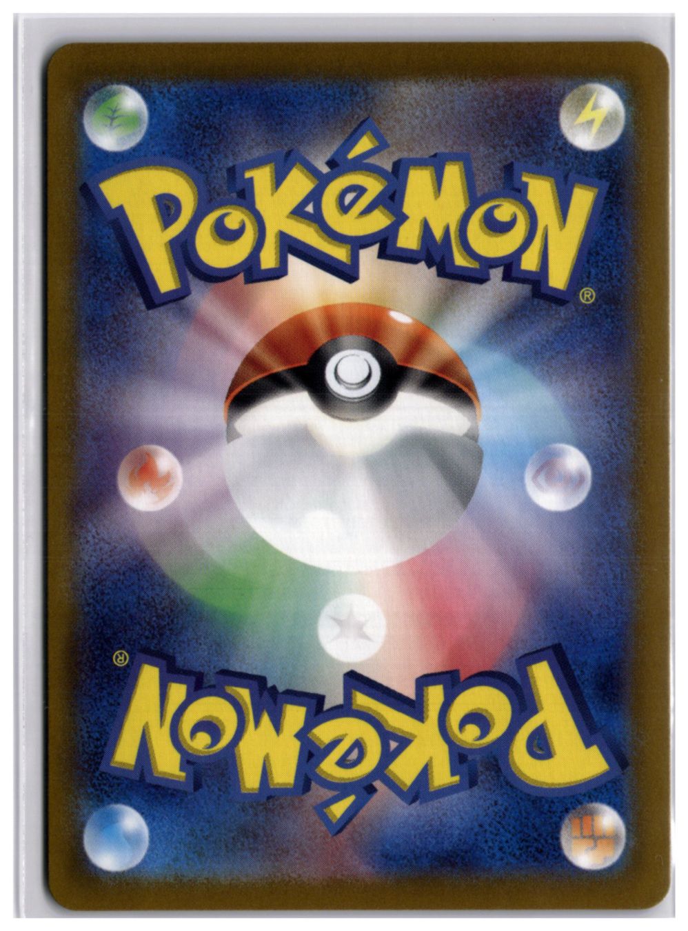 Pokémon Sammelbilder & Trading cards: Bruxish (sv7a 068) AR LP – Neu (gemäss Beschreibung) aus Andwil TG von Artrarecards_Etter 1