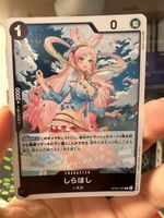 One Piece Card Game - Shirahoshi OP05-082 - NM - JAP