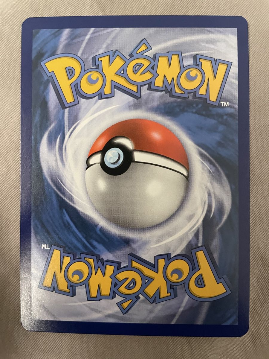 Pokémon Carte collezionabili: Charmeleon – Usato da Hergiswil NW venduto da rob_bmm8 1
