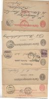 5 alte Ganzsachen Postkarten [GSlot1]
