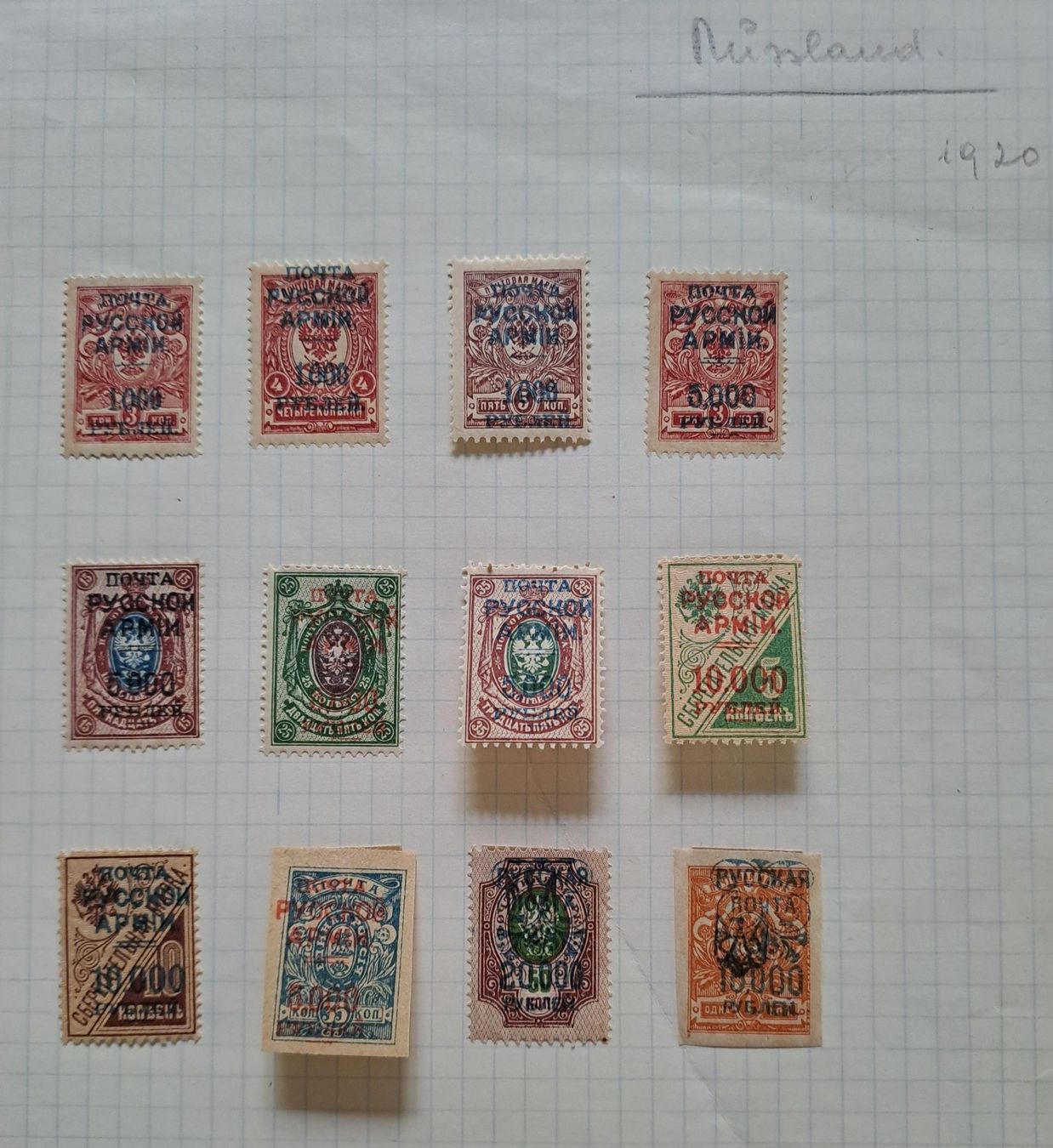 Tutti i francobolli: Uraltes Russland-Lot ab 1.- Fr. – Usato da Zürich venduto da archiphil 1