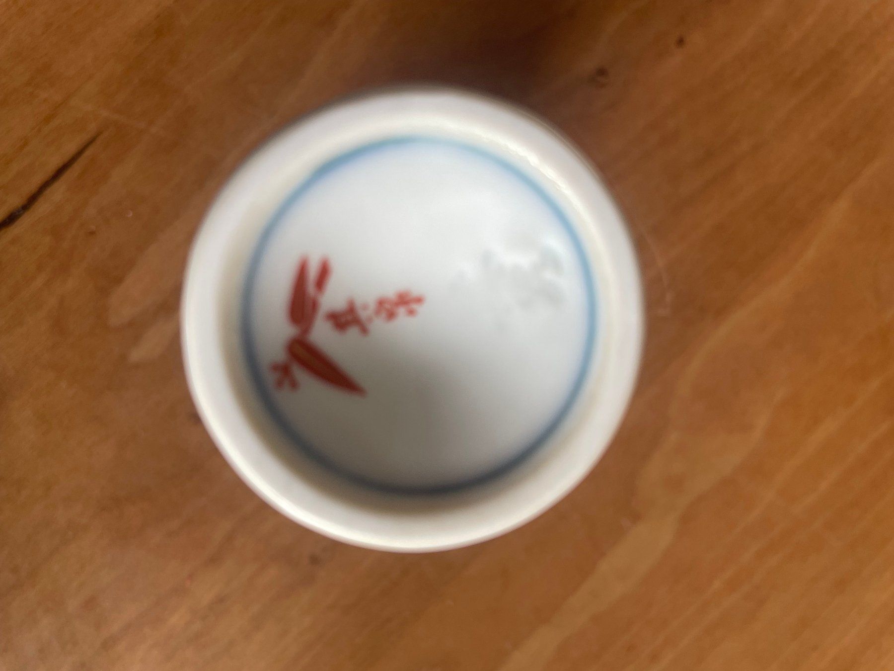 Bicchieri: Old Imari Wine Collecion Becher – Nuovo e nell'imballaggio originale da Schiers venduto da Flipi4 1