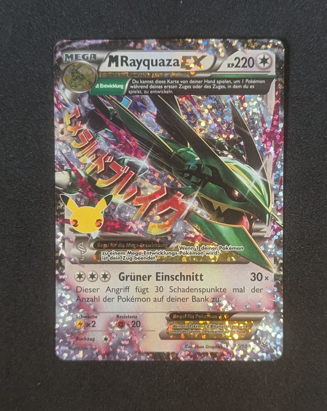 Pokémon Carte collezionabili: MRayquaza EX Celebrations 76/108 DE – Usato da Zürich venduto da printz7