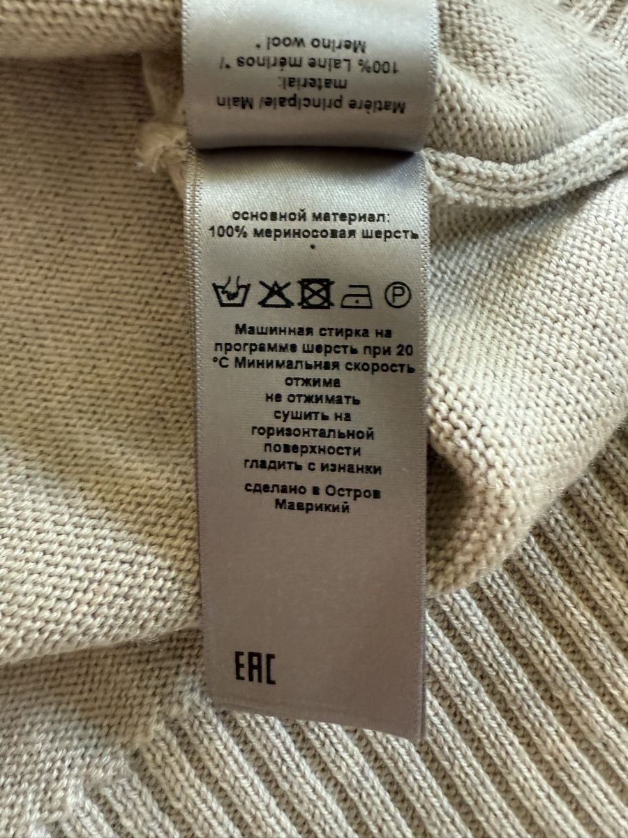 Maglioni & Felpe: Zadig&Voltaire Pullover L – Usato da Adlikon b. Regensdorf venduto da galaxandy 4