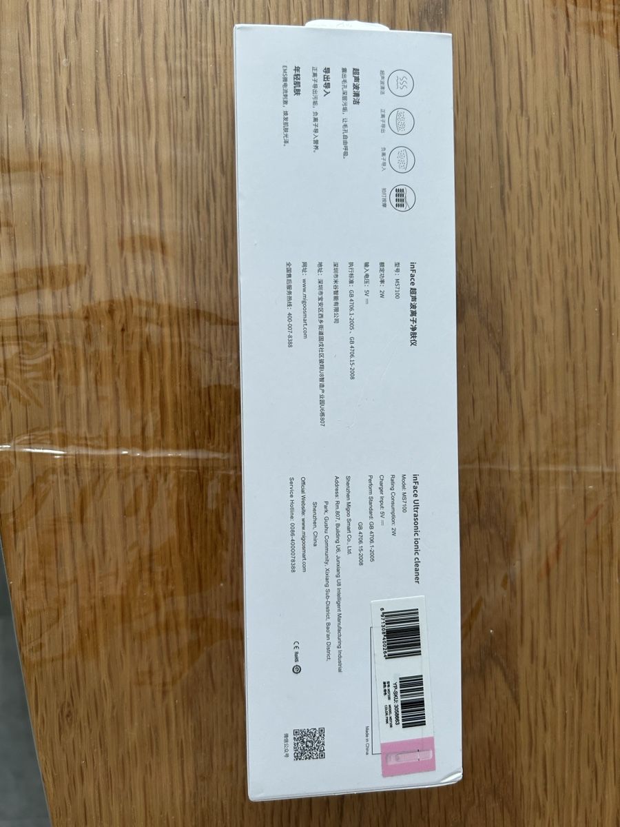 Gesichtspflege: inFace Ultrasonic Ionic Face Cleanser - Brand New! – Neu (gemäss Beschreibung) aus Wetzikon ZH von sheralynn 2