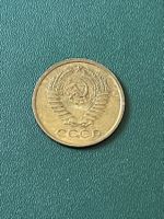 Münze CCCP 5 Kopeek 1961