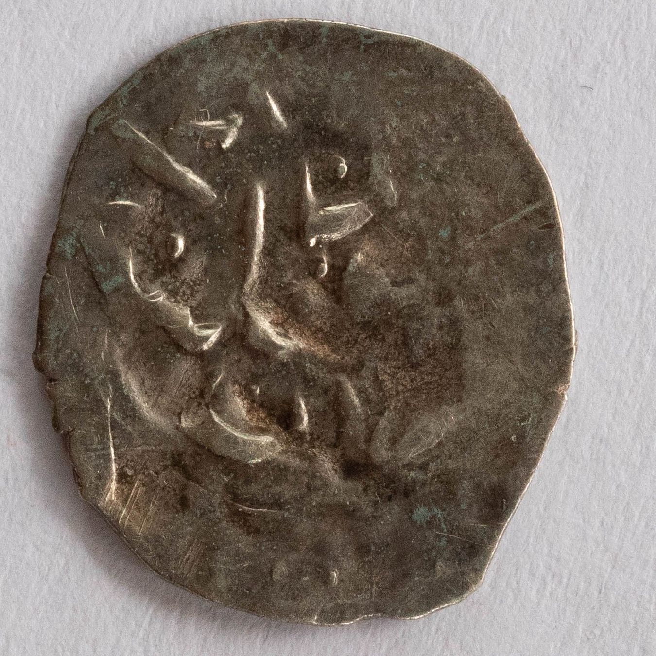 Alle Münzen: Osmanisches Reich - 1 Akce - Silber – Gebraucht aus Rotkreuz von num_6343 1