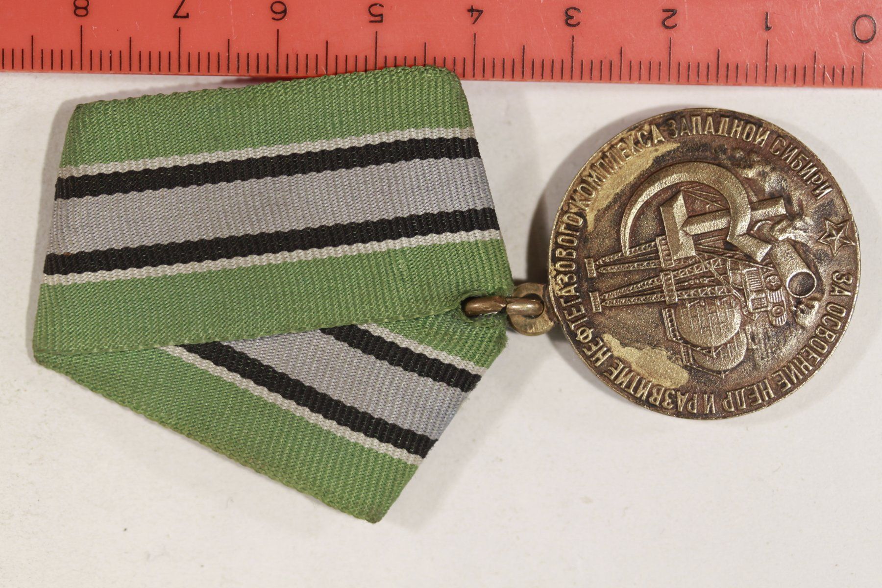 Medaillen: Medaille Developement SIBERIE  CCCP – Gebraucht aus La plaine von 7A6T2ME