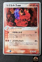 Pokémon Card Magcargo ex 009/054 Holo Japanese 2003 Karte