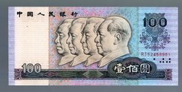 China 100 yuan UNC