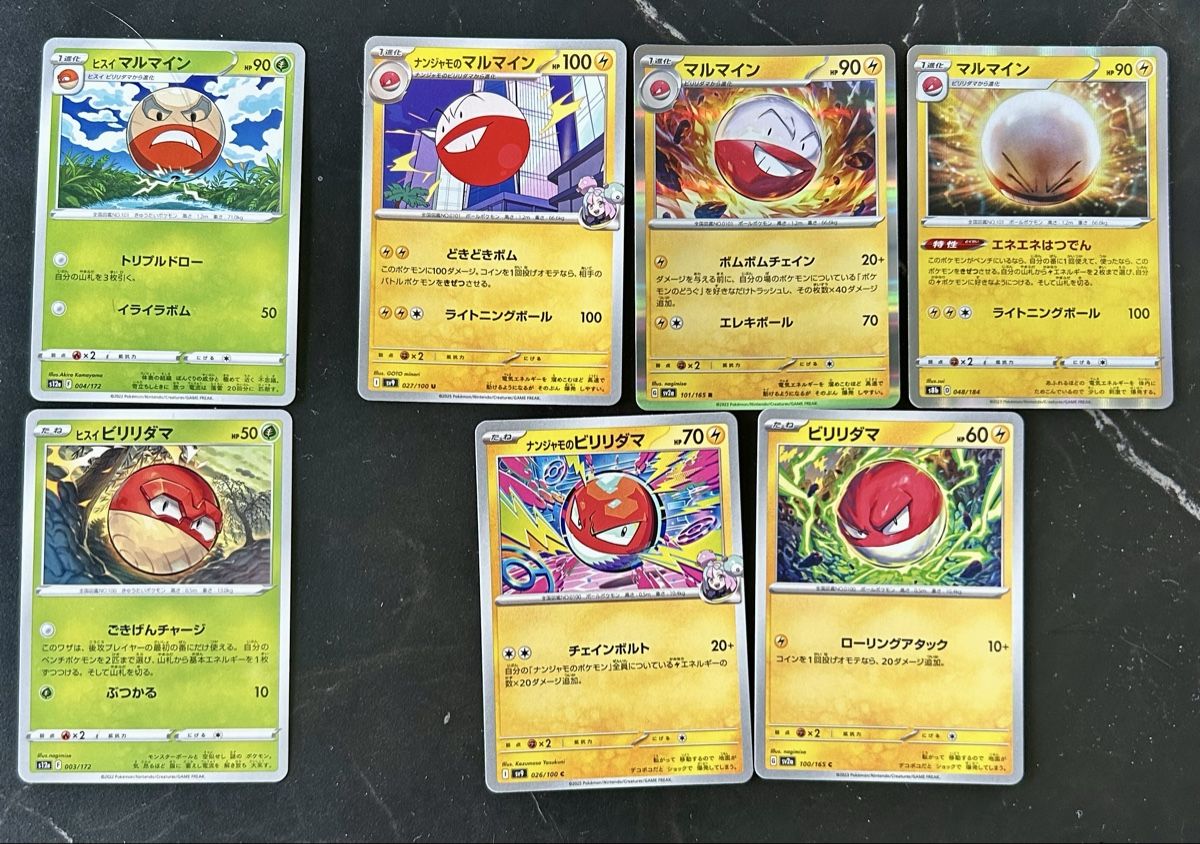 Pokémon Carte collezionabili: Lotto 7 carte Pokémon Voltorb e Electrode!  – Usato da Balerna venduto da Roby-Pokemon