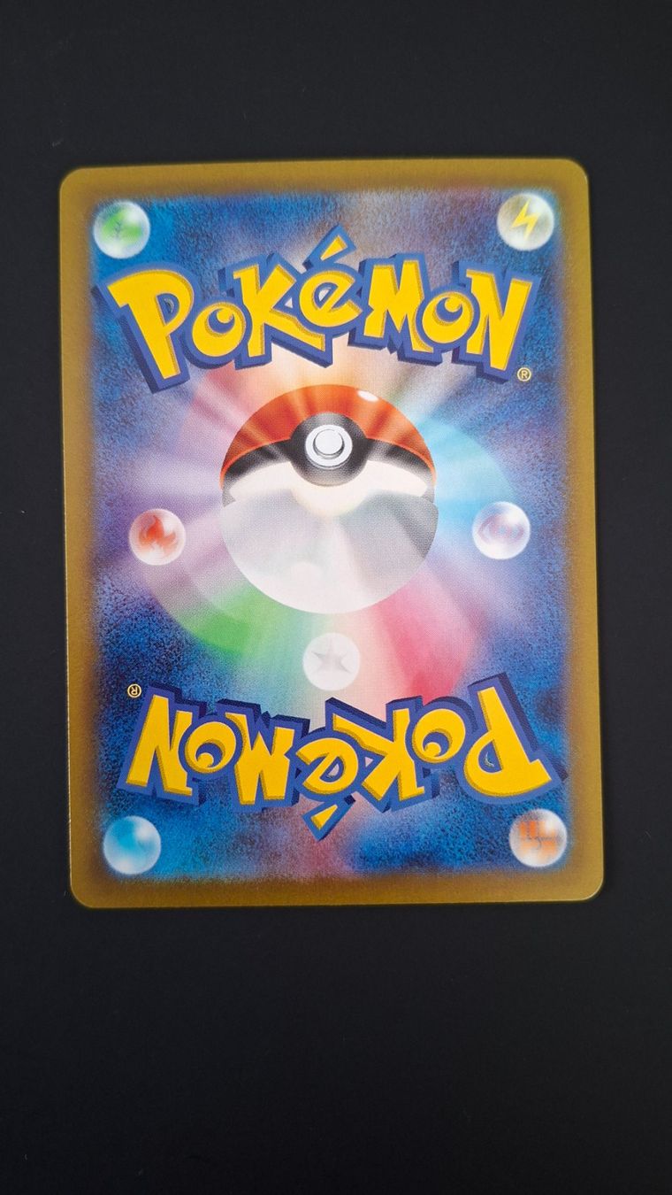 Pokémon Cartes à collectionner: Scream Tail #071 sv4k Ancient Roar JAP – D'occasion à Biasca par Sara_Poke123 1