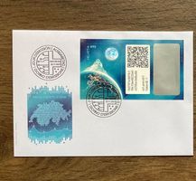 Swiss Crypto Sonderumschlag ID:1