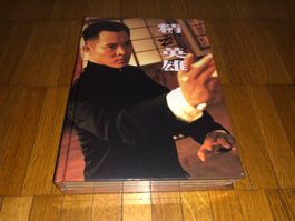 Fist of Legend - YEAR OF THE DRAGON - A - UNCUT