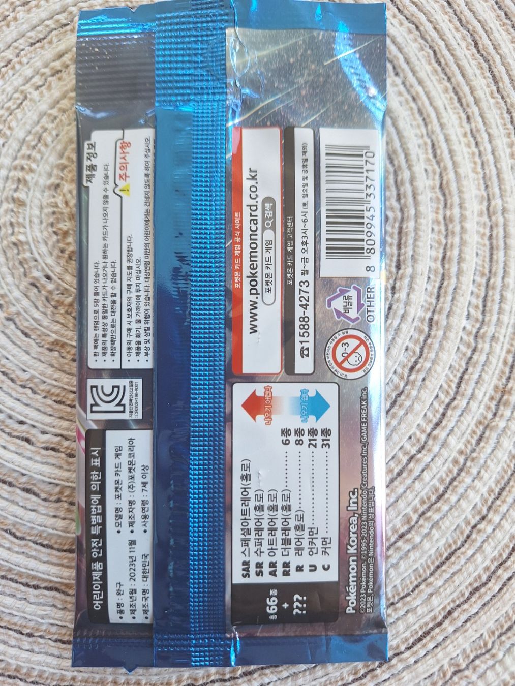 Pokémon Carte collezionabili: Pokemon Booster (koreanisch) Future Slash – Nuovo (secondo la descrizione) da Hunzenschwil venduto da oli23 1
