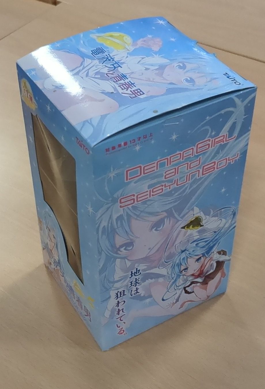 Statuette: DenpaGirl original figure in Box – Nuovo (secondo la descrizione) da Zürich venduto da Shinmera