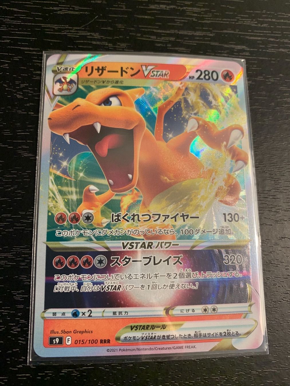 Pokémon Sammelbilder & Trading cards: Pokemon Charizard V Star – Neu (gemäss Beschreibung) aus Zürich von Dororo