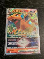 Pokemon Charizard V Star