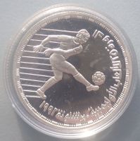 AEGYPTEN - 5 PFUND 1992 - 25. OLYMPIADE IN BARCELONA - PP