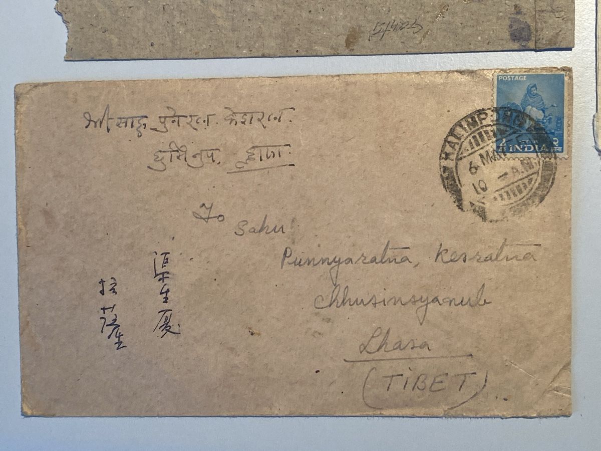 Tutti i francobolli: China/ Tibet Briefumschläge – Usato da Küssnacht a. Rigi venduto da Unique-Valuable 2