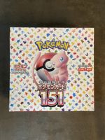 Pokemon 151 Display Jap.