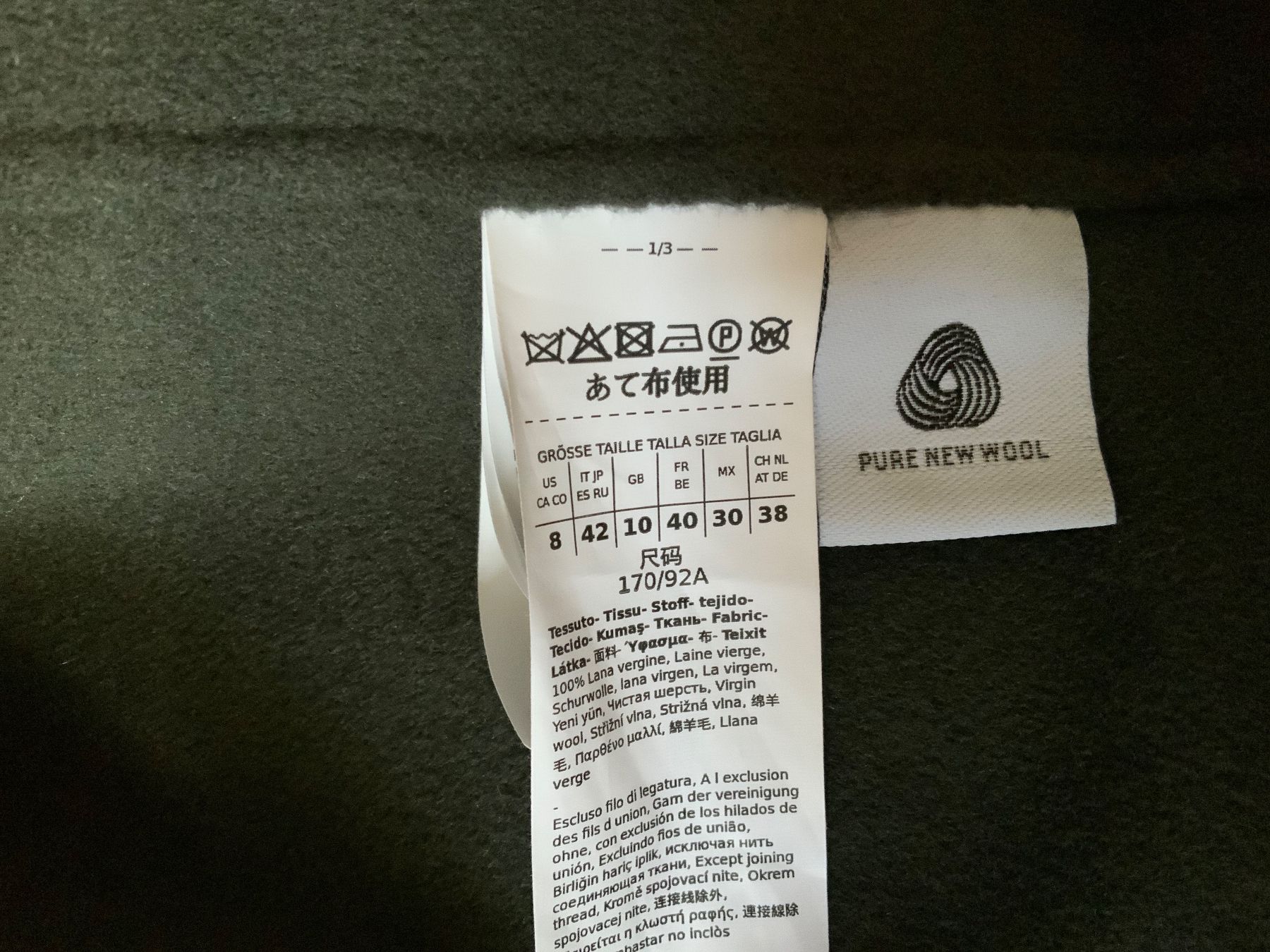 Max Mara Jacken: Jacke Max Mara – Gebraucht aus Basel von dreiklang01 2
