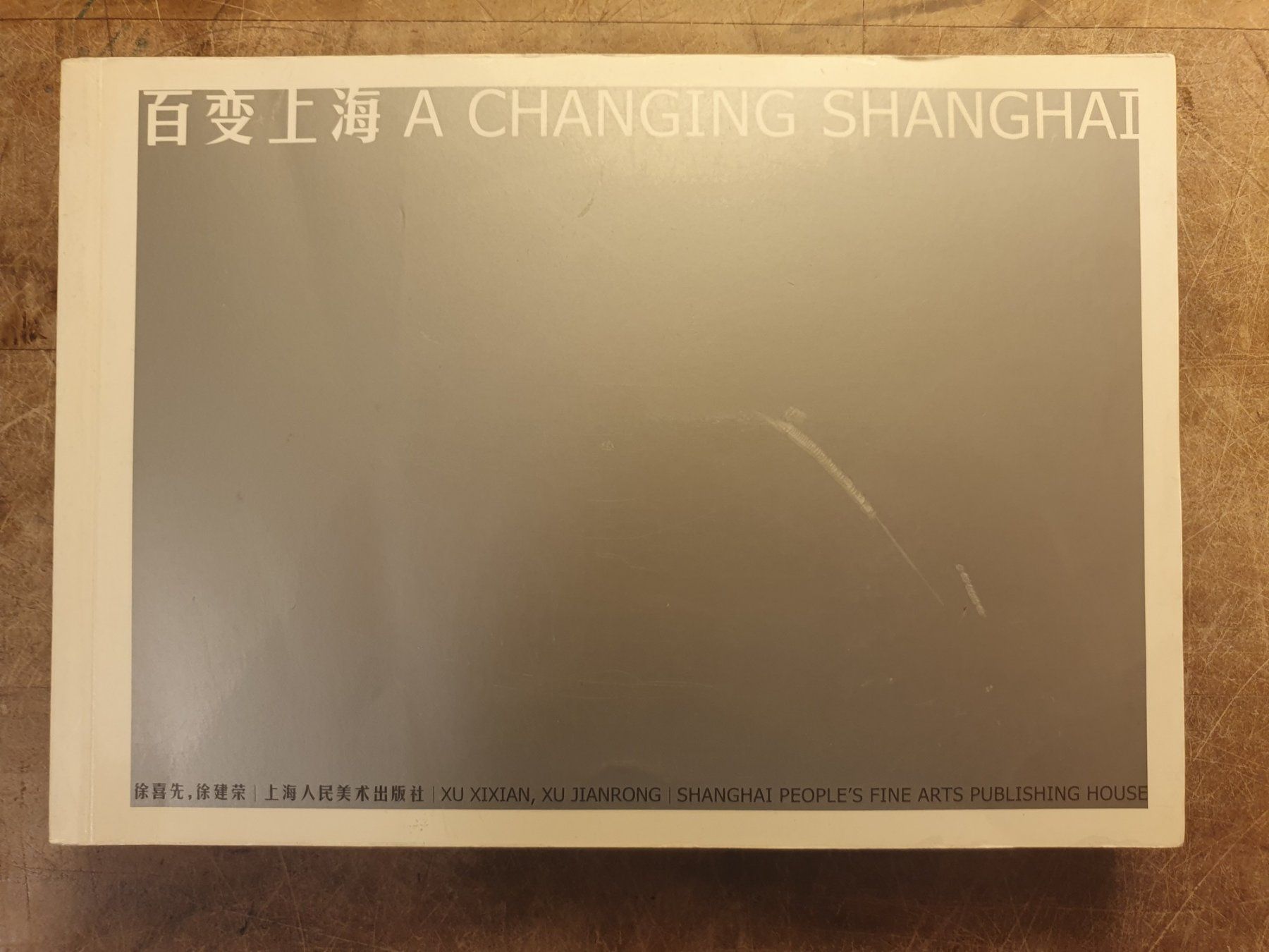 Libri: A Changing Shanghai - Xu Xixian – Usato da Zürich venduto da loosebone