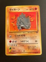 Rhyhorn No. 111 Japanese Jungle