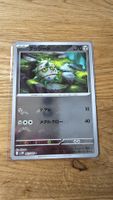 Ferroseed Kastadur JP Pokémon Pokeball 063/086