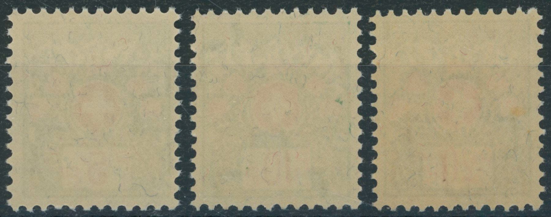 Tutti i francobolli: 1927 - Portofreiheitsmarken - postfrisch ** – Nuovo (secondo la descrizione) da Schindellegi venduto da leecollect 1