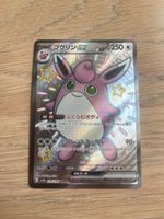 Pokemon Shiny Wigglytuff ex