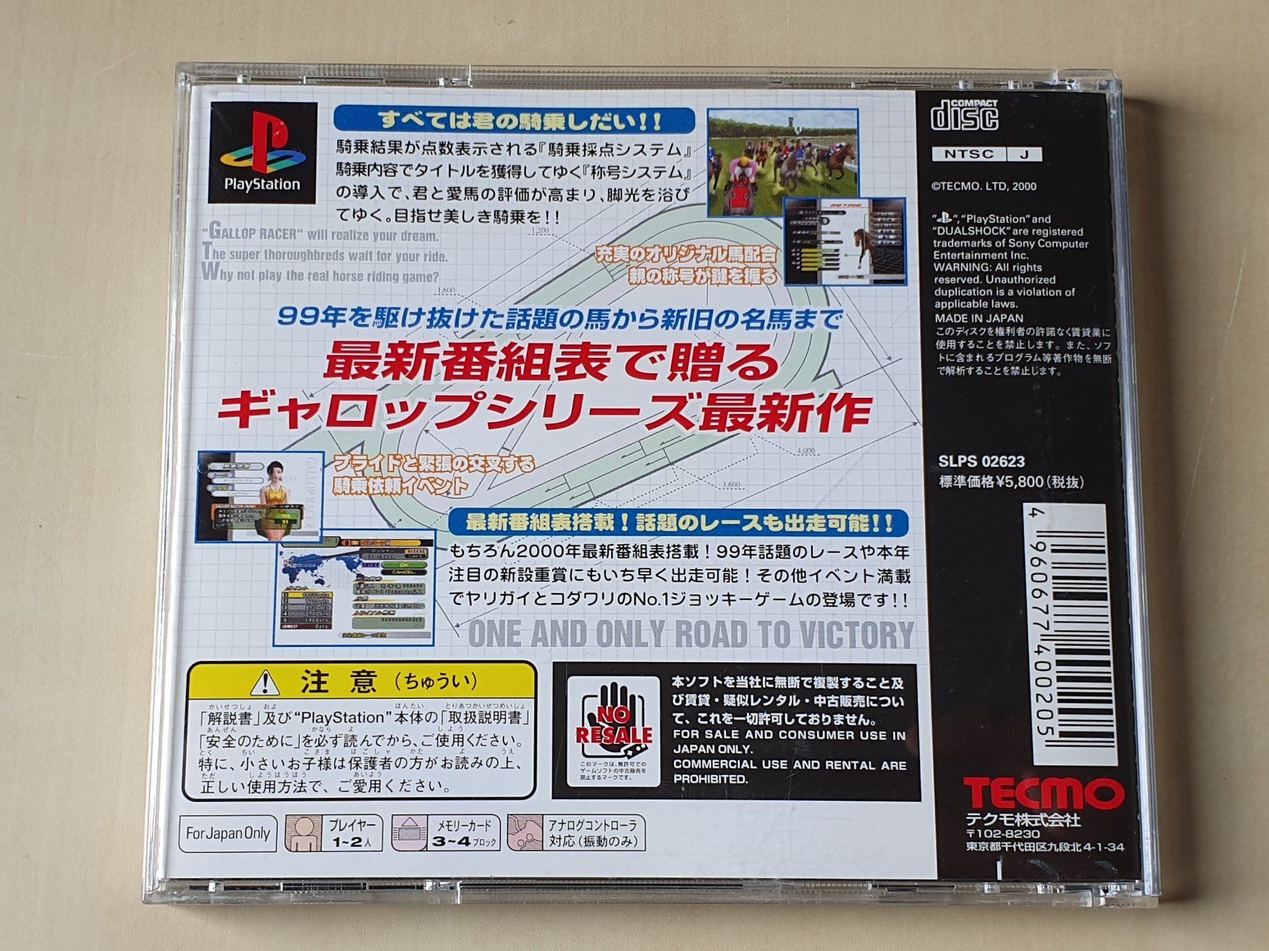Sony Giochi: Gallop Racer 2000 JAP – Usato da Stansstad venduto da collectorsshop 1