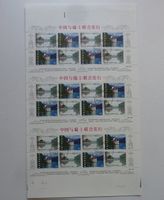 Bogen Schweiz-China gestempelt 23.11.98