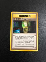 2000 Neo Genesis Card-Flip Game Jap BANNED Ab 1