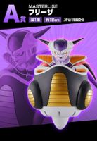 Dragon Ball Z - Freezer - Ichiban Kuji - Masterlise