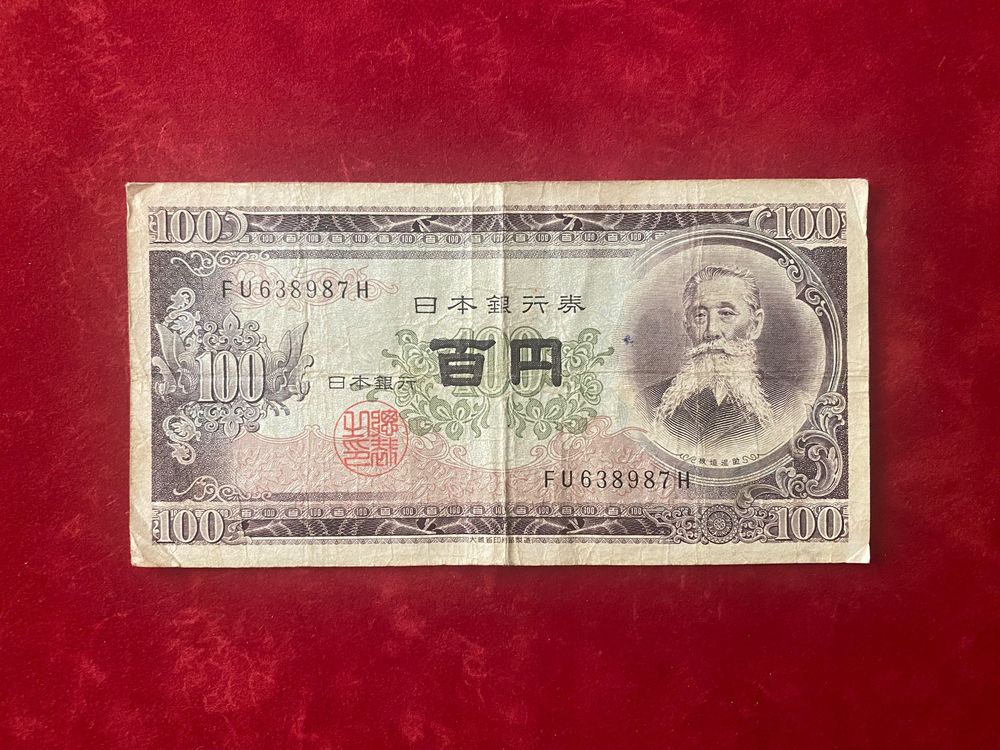 japan-100-yen-kaufen-auf-ricardo