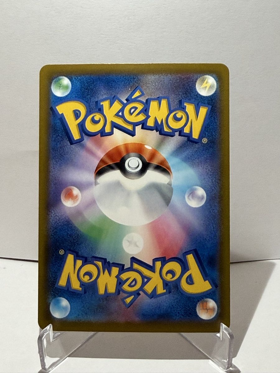 Pokémon Sammelbilder & Trading cards: Bruraludon ex RR – Neu (gemäss Beschreibung) aus Wetzikon ZH von kev_2rhl 1