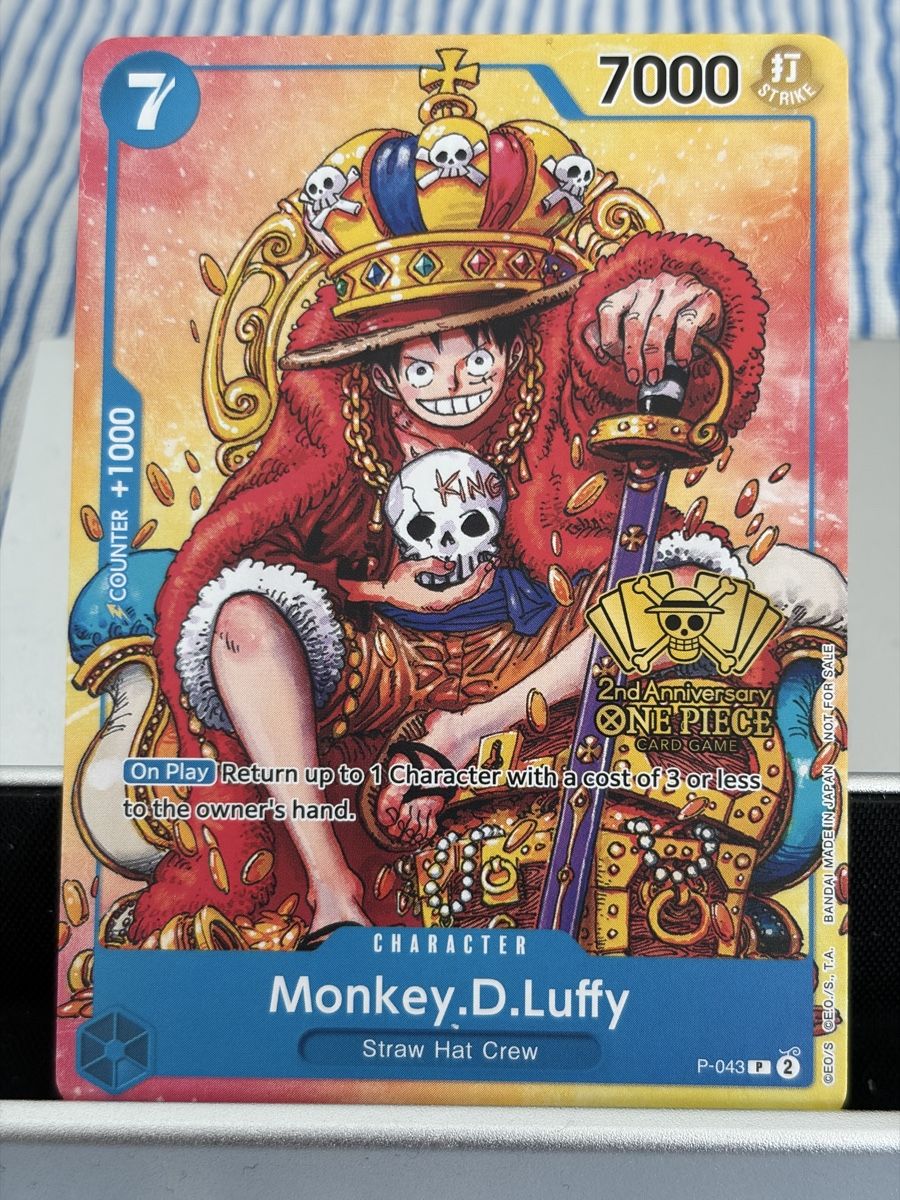 Bandai Carte collezionabili: One Piece P-043 Monkey.D. Luffy, Englisch – Nuovo (secondo la descrizione) da St. Gallen venduto da cambitcg