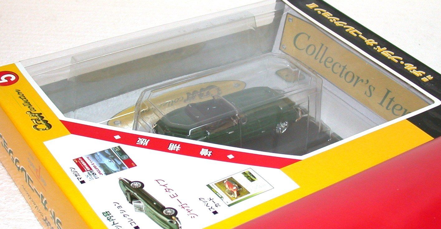 Jaguar Modellautos: 1961 Jaguar E-Type XK-E Roadster, MODEL + BOOKLET SET 1:43 – Neu und originalverpackt aus Ortschwaben von usmodels 2