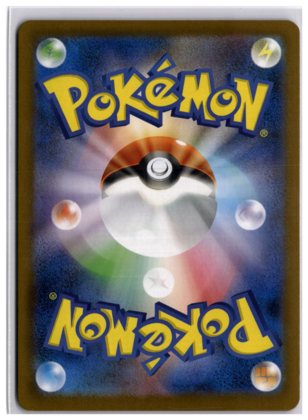 Pokémon Carte collezionabili: Ambipom (m2 092) AR – Nuovo (secondo la descrizione) da Andwil TG venduto da Artrarecards_Etter 1
