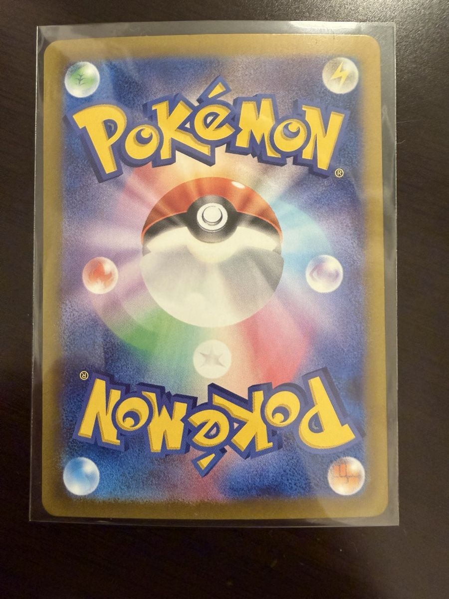 Pokémon Cartes à collectionner: Flunschlik Pokemon AR JP – Neuf (Voir description) à Muttenz par sab_qrm6 1
