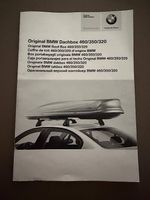 BMW Dachbox