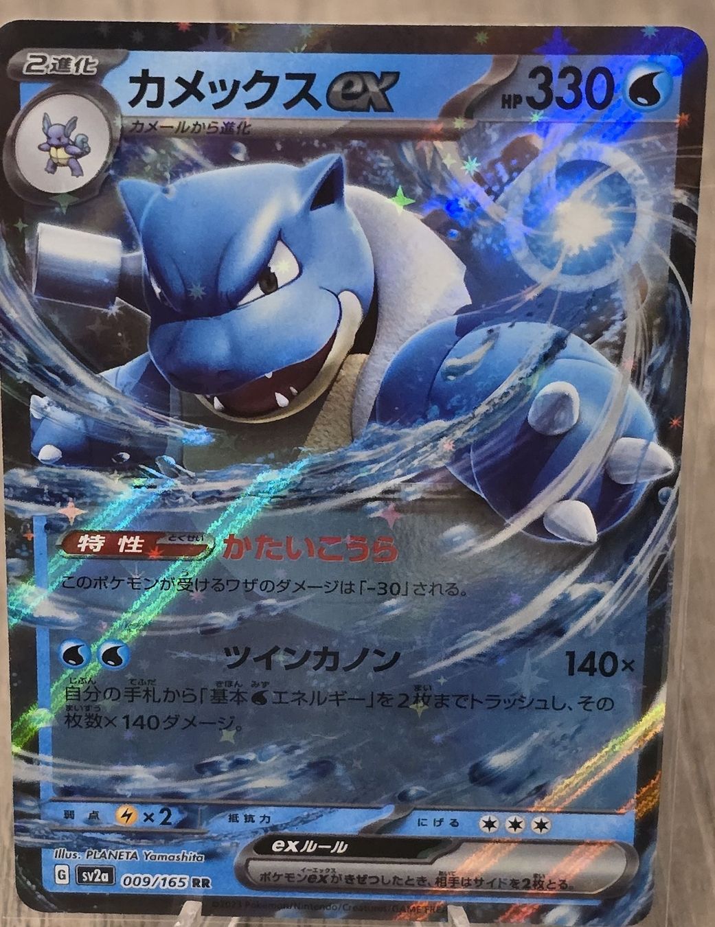 Pokémon Carte collezionabili: Pokemon Karte: Turtok EX – Nuovo (secondo la descrizione) da Mägenwil venduto da sam_5q7h