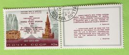 Briefmarken aus Sowjetunion (CCCP) gestempelt Staatsbesuchen